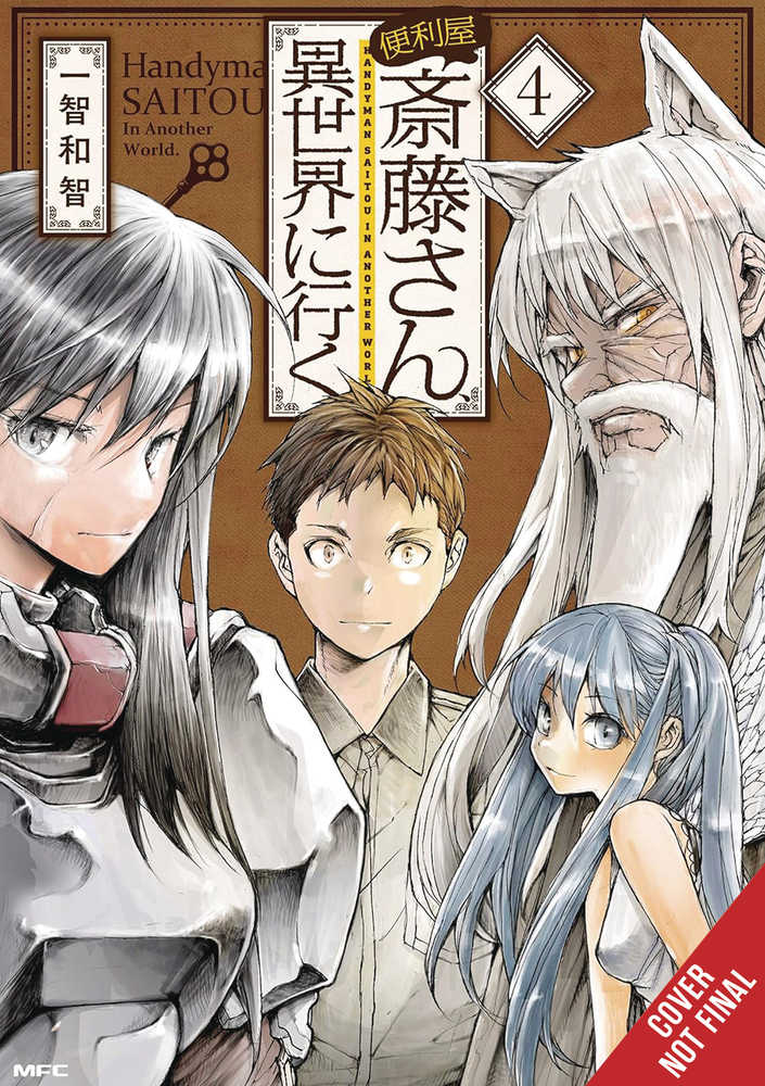 Handyman Saitou In Another World Graphic Novel Volume 04