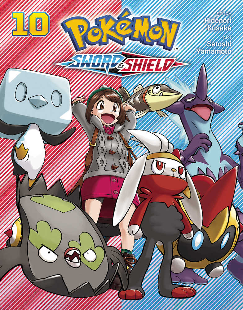 Pokémon Adventures Sword & Shield Volume 10