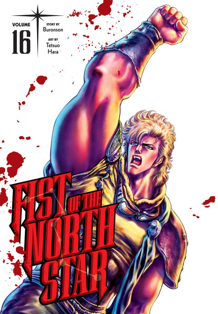 Fist Of The North Star Volume 16 [Hardcover]
