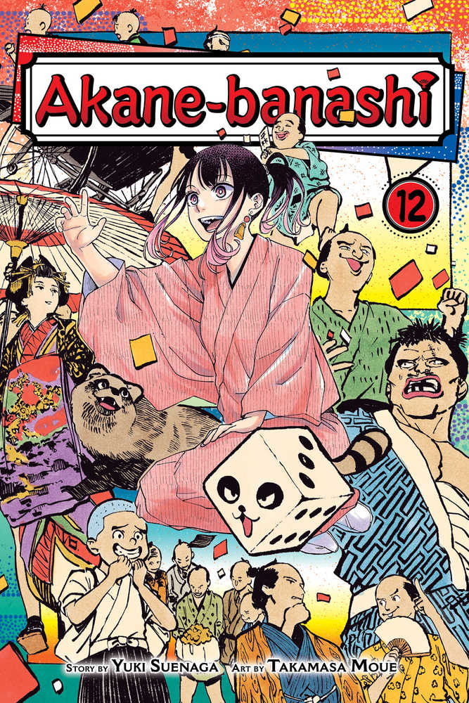 Akane-banashi Volume 12