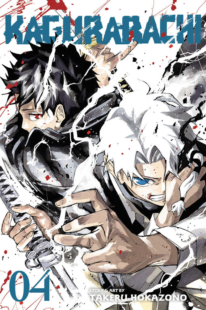 Kagurabachi Volume 04