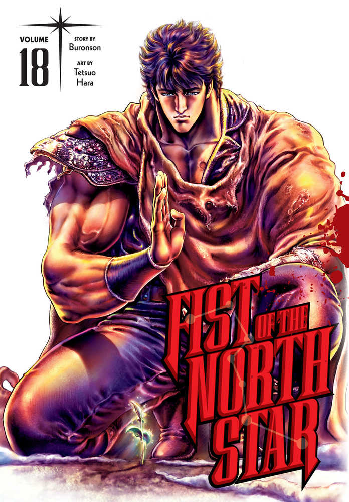 Fist Of The North Star Volume 18 [Hardcover]
