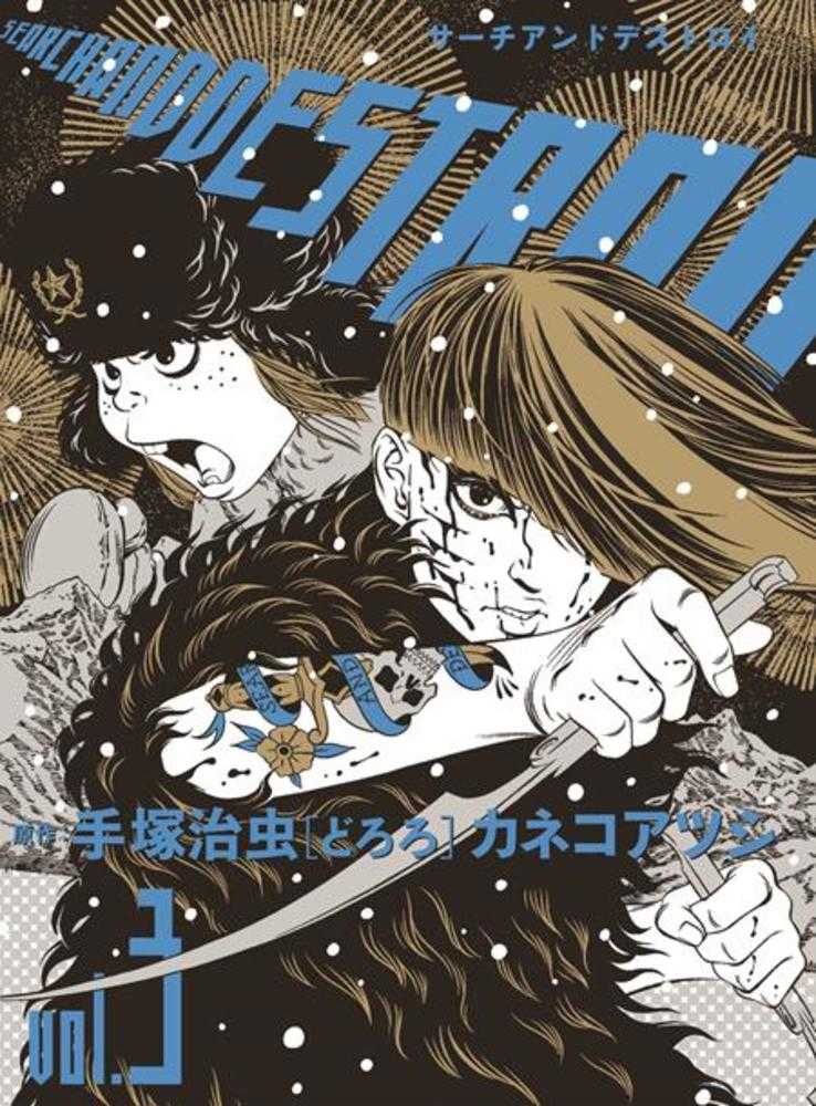 Search And Destroy Volume 03 (Mature)