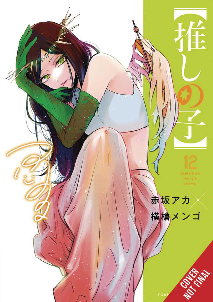 Oshi No Ko Volume 12 (Mature)