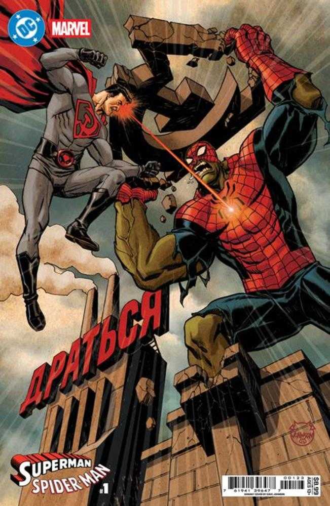 DC Marvel Superman Spider-Man #01 (One Shot) (Cover K Dave Johnson Red Son Superman & Spider Hulk Card)