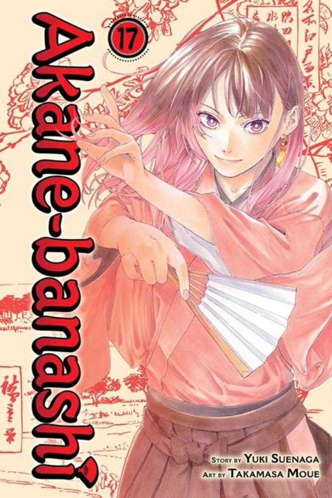 Akane-banashi Volume 17