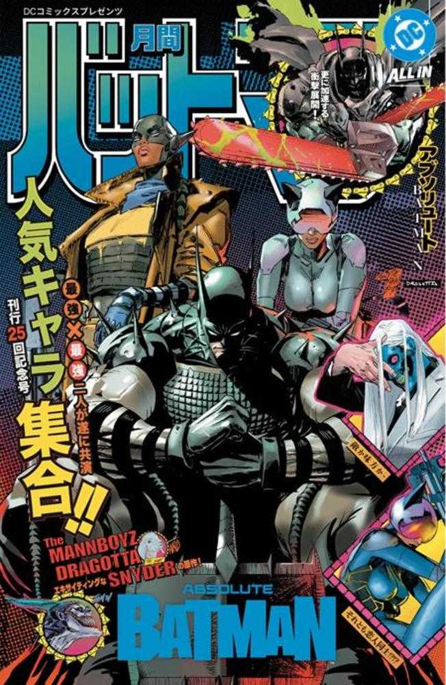 Absolute Batman #25 (Cover L Clay Mann Foil)