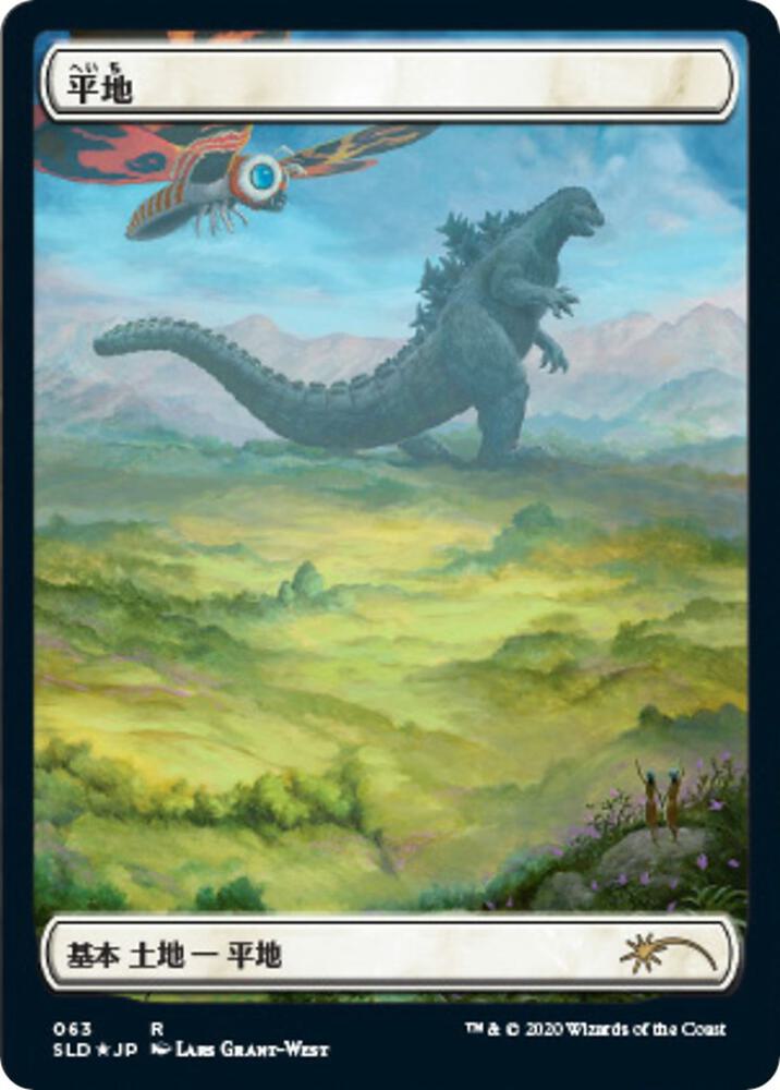 Image for Plains