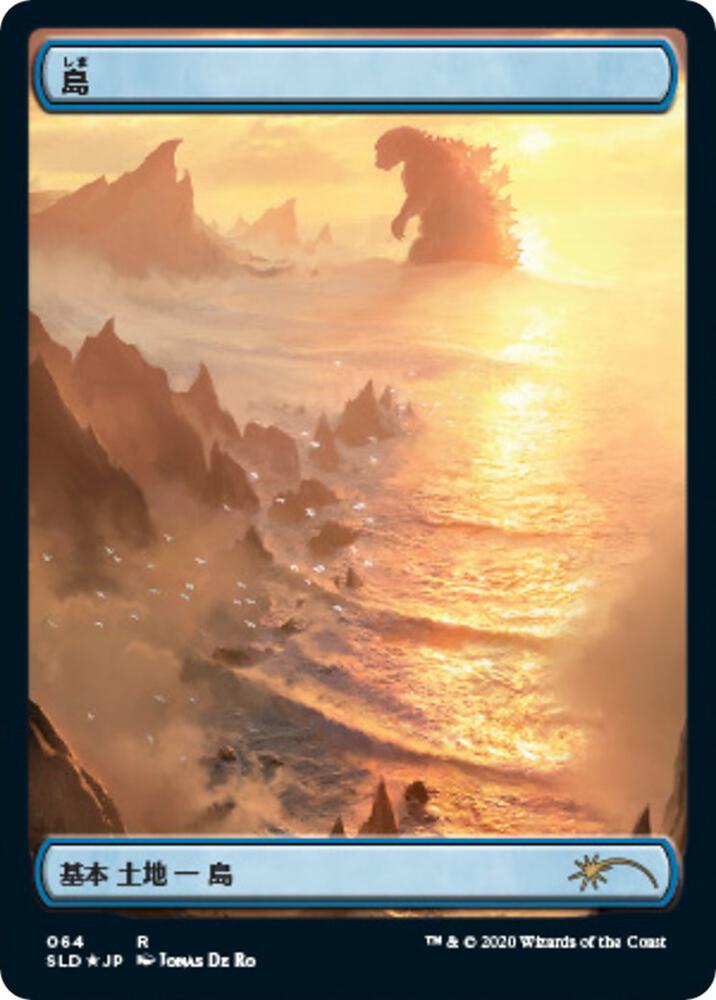 Image for Island