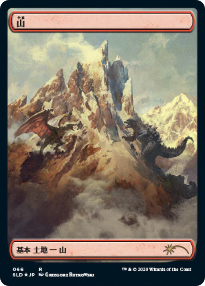 Image for Mountain