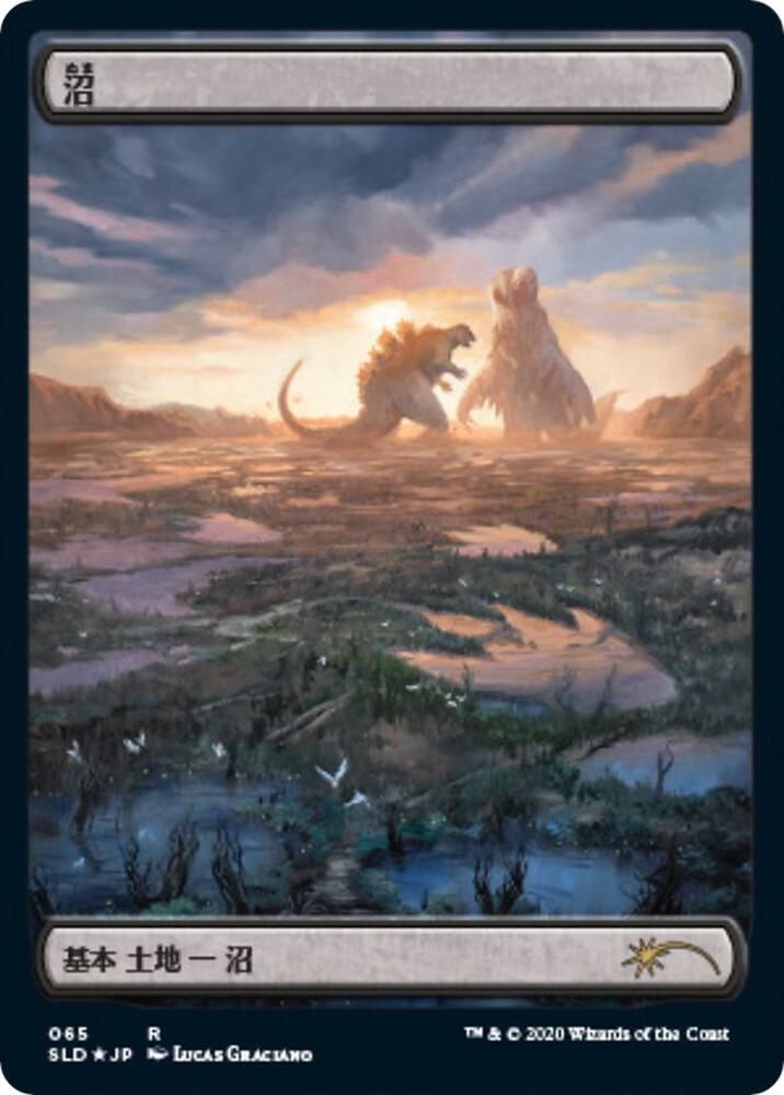 Image for Swamp