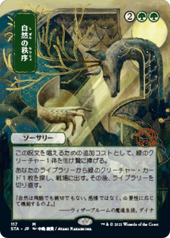 Image for Natural Order