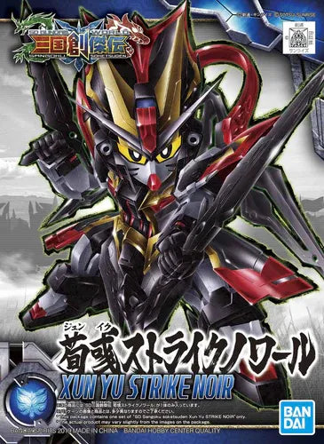 Gunpla: Xun Yu Strike Noir