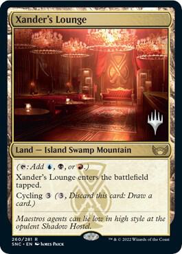 Image for Xander's Lounge