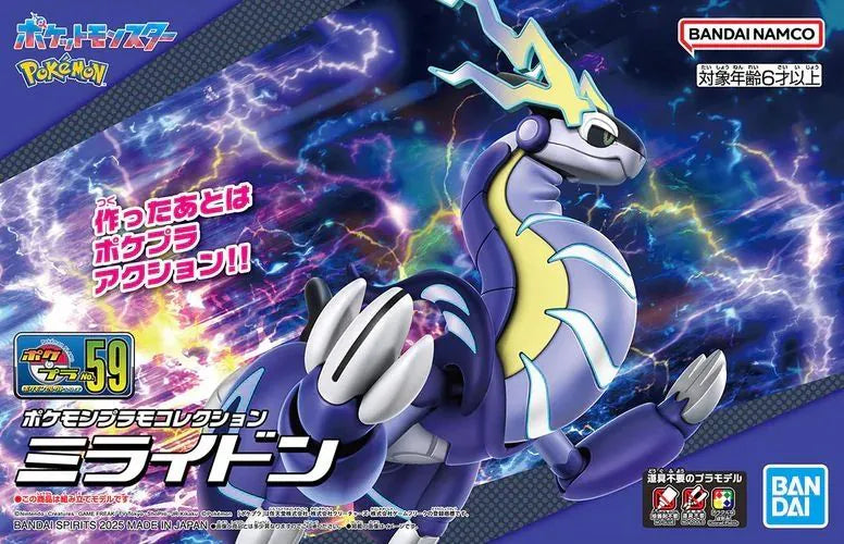Pokepla: Miraidon