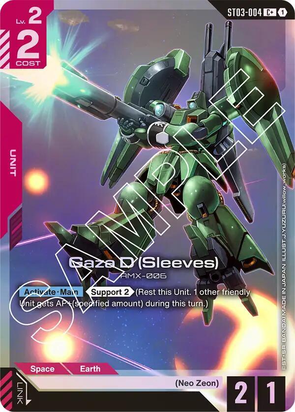 Image for Gaza D (Sleeves) (C+)