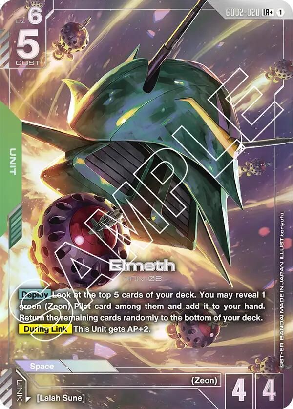 Image for Elmeth (LR+)