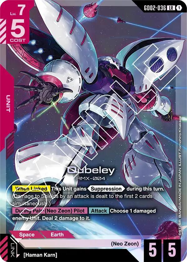 Image for Qubeley