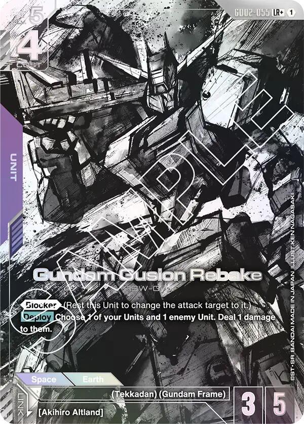 Image for Gundam Gusion Rebake (LR+)