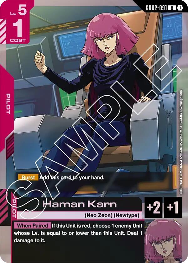 Image for Haman Karn