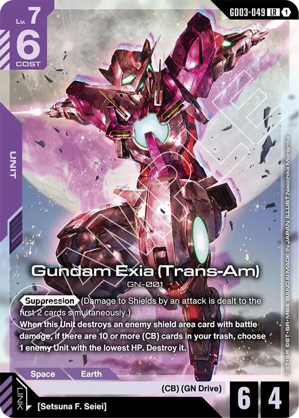 Image for Gundam Exia (Trans-Am)