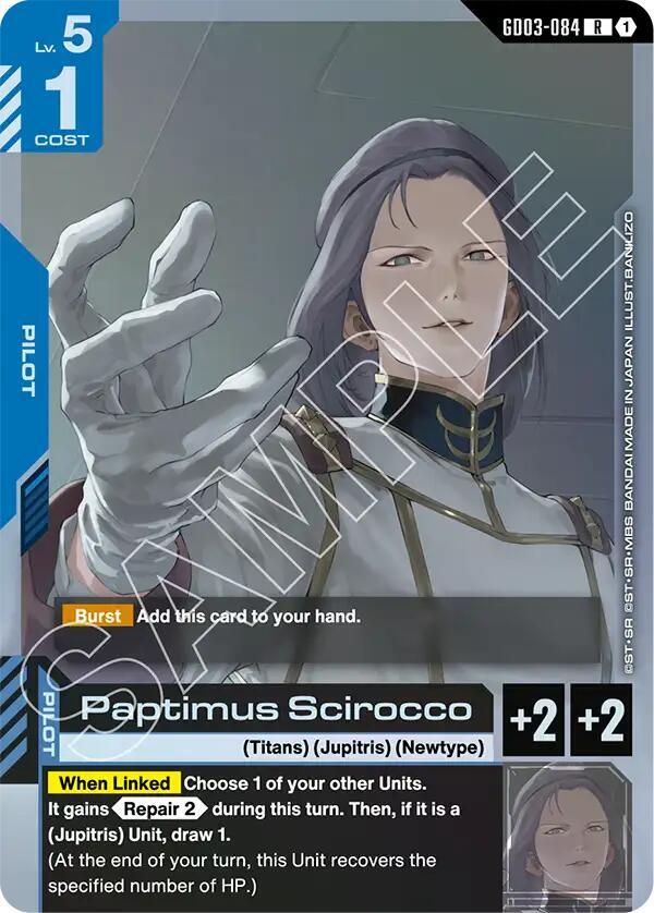 Image for Paptimus Scirocco