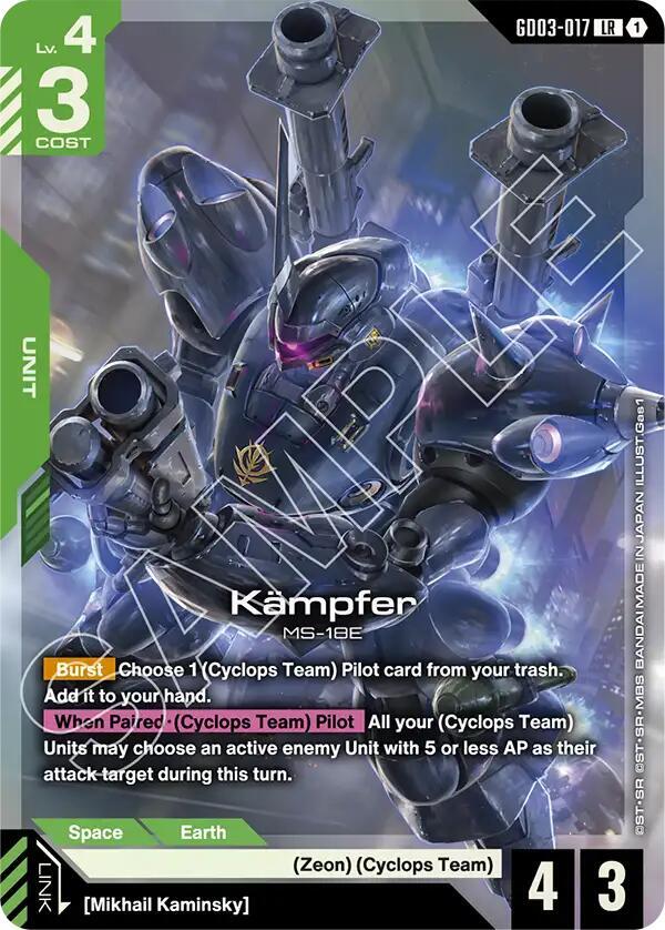 Image for Kampfer