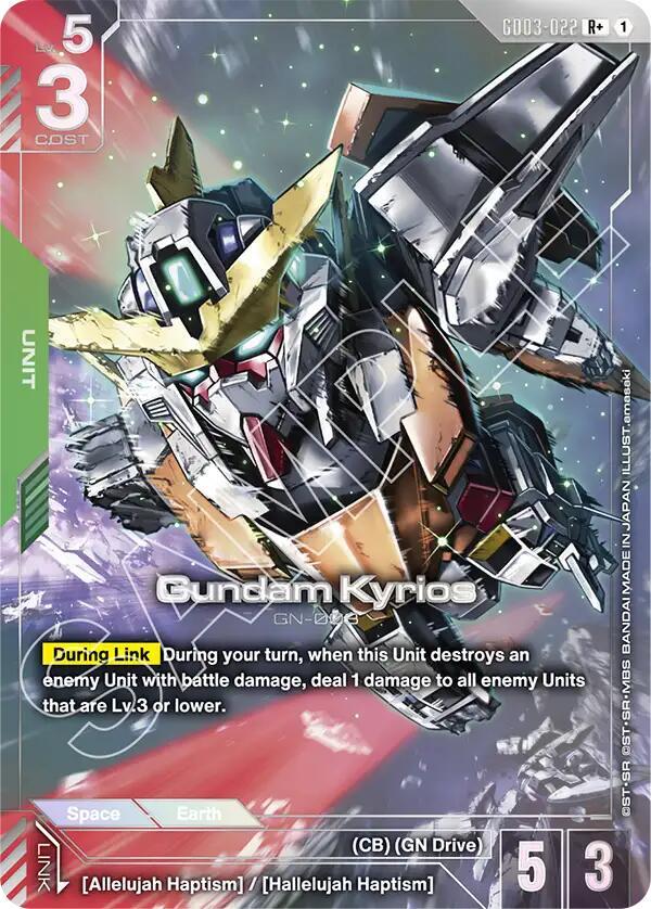 Image for Gundam Kyrios (R+)