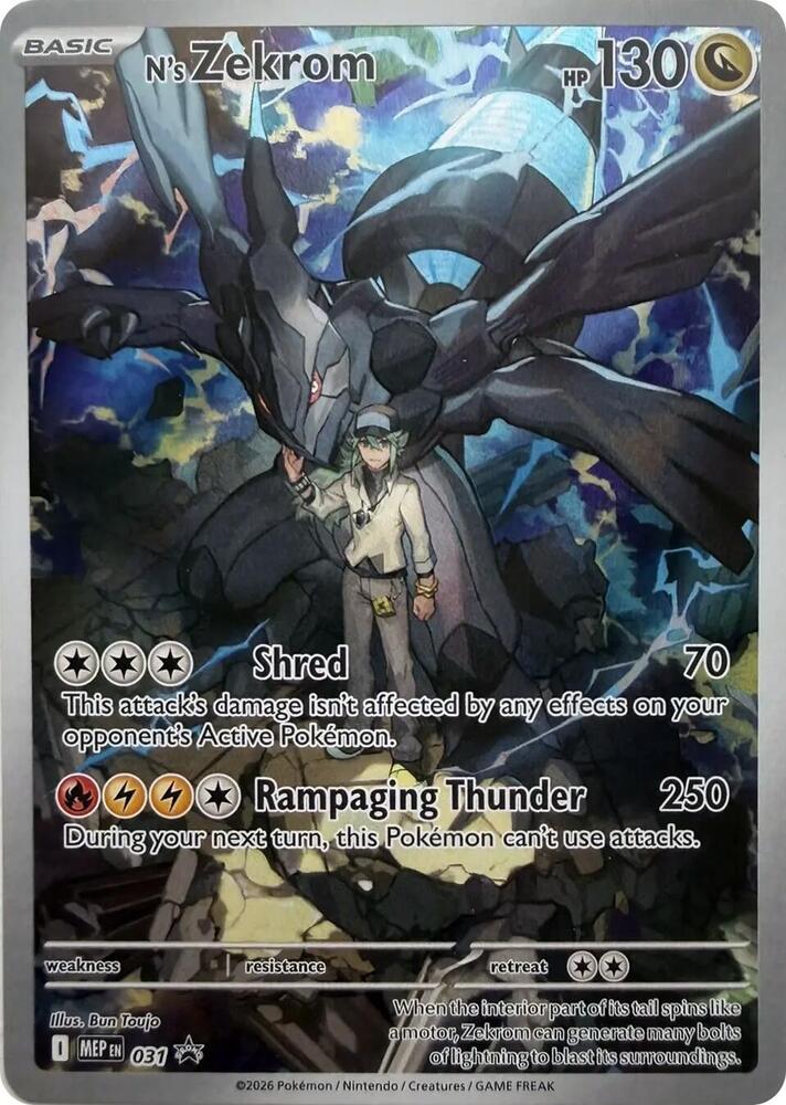 Image for N's Zekrom - 031