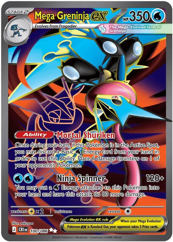Image for Mega Greninja ex - 100/086