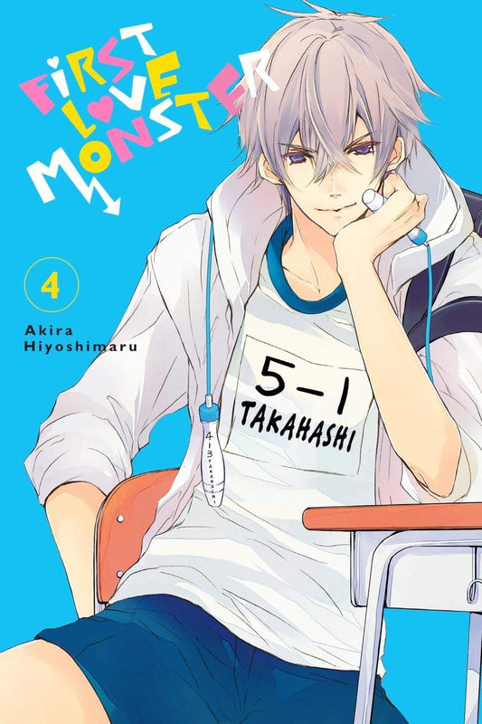 First Love Monster Graphic Novel Volume 04