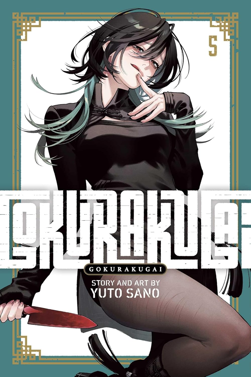 Gokurakugai Volume 05