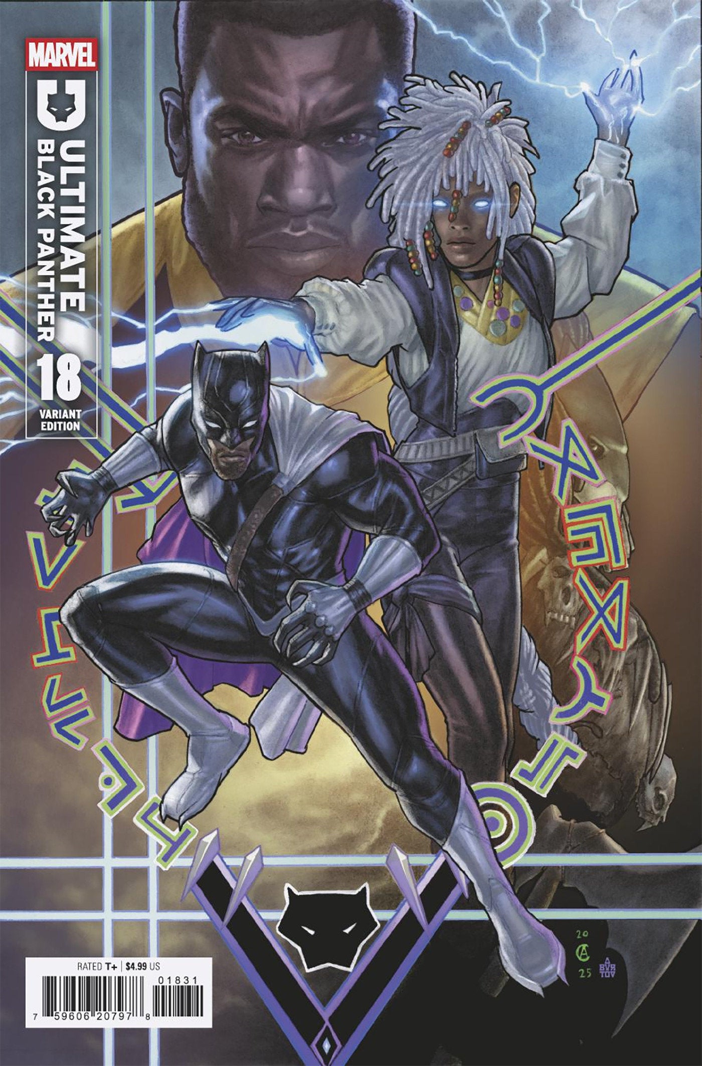 Ultimate Black Panther #18 (Chris Allen Variant)