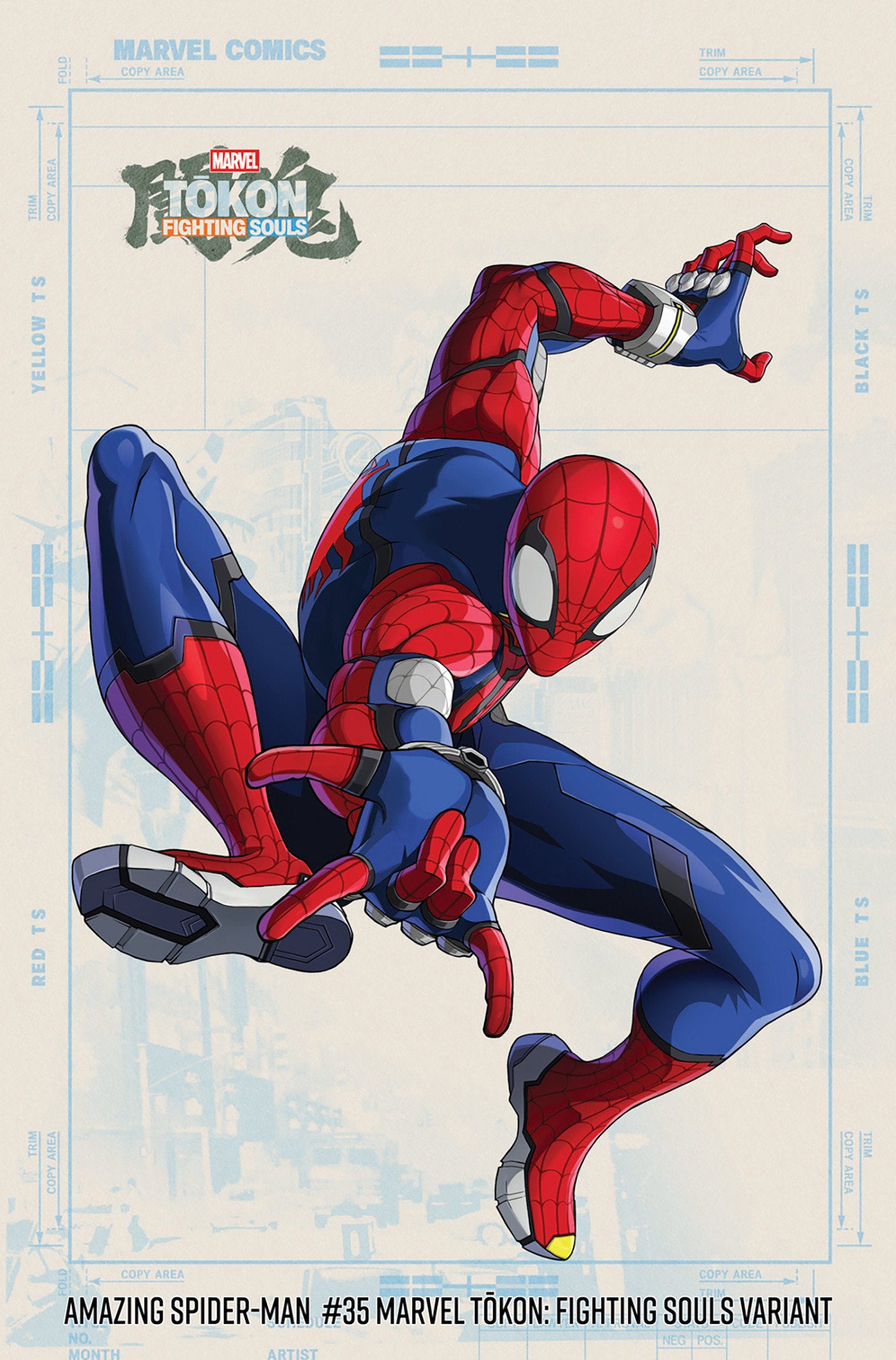 Amazing Spider-Man [2025] #35 (Marvel Tokon: Fighting Souls Variant)