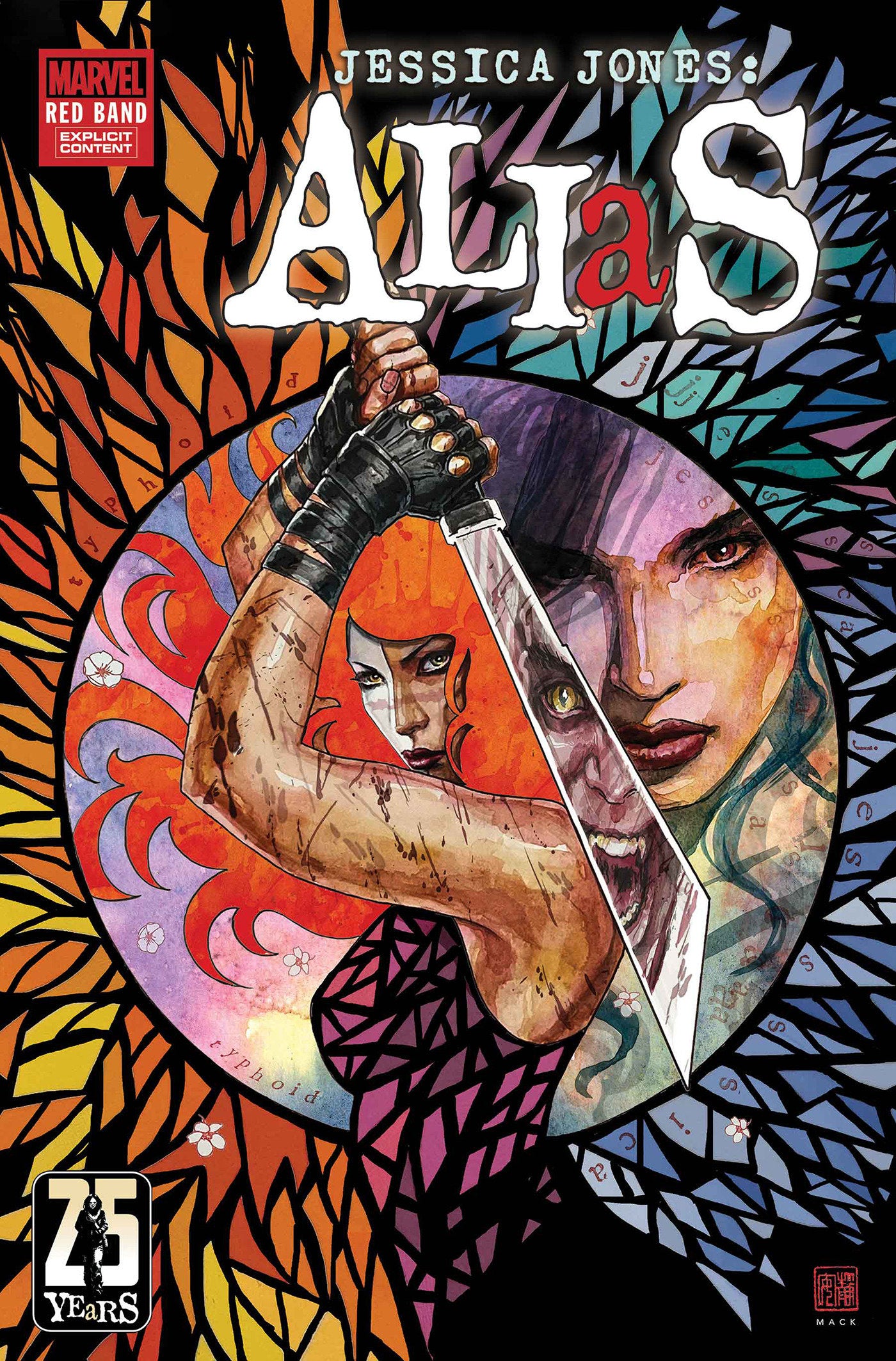 Alias: Red Band #05 [Polybagged]