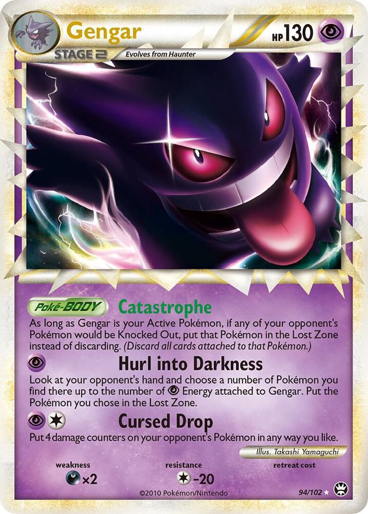 Image for Gengar (Prime)