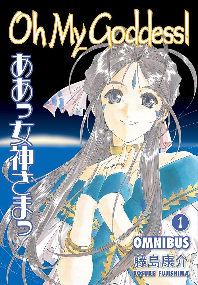 Oh My Goddess! Omnibus Volume 01