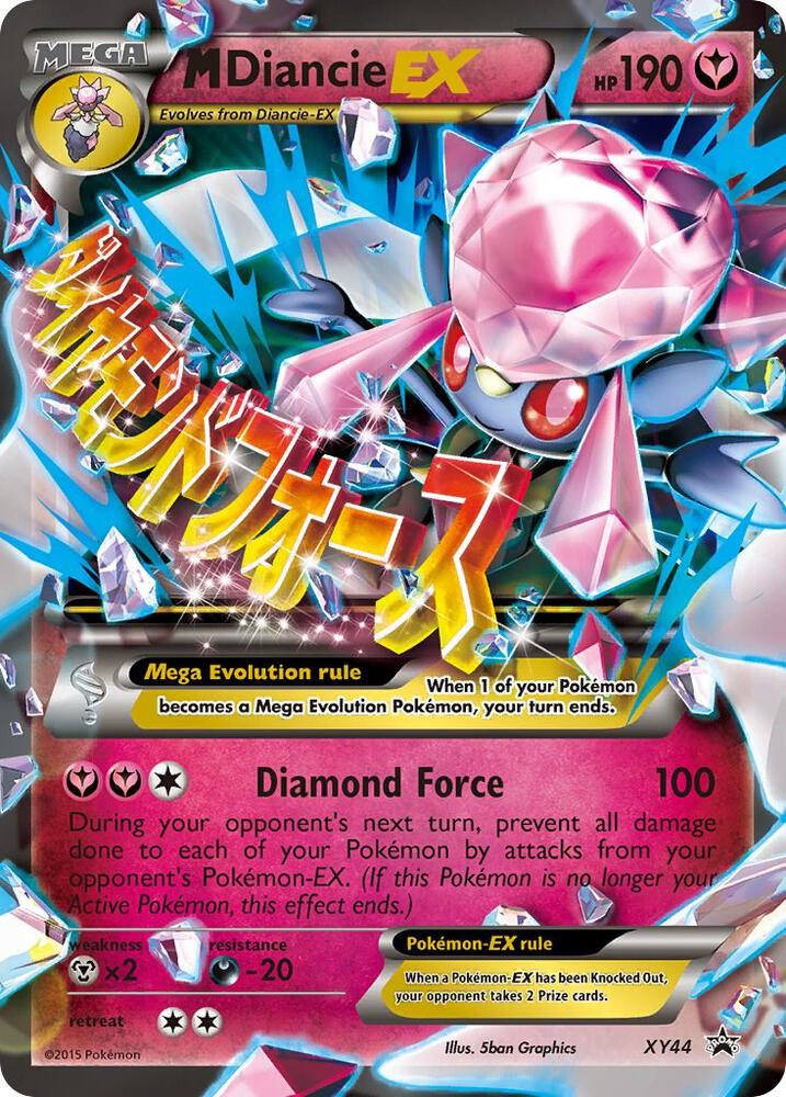 Image for M Diancie EX - XY44