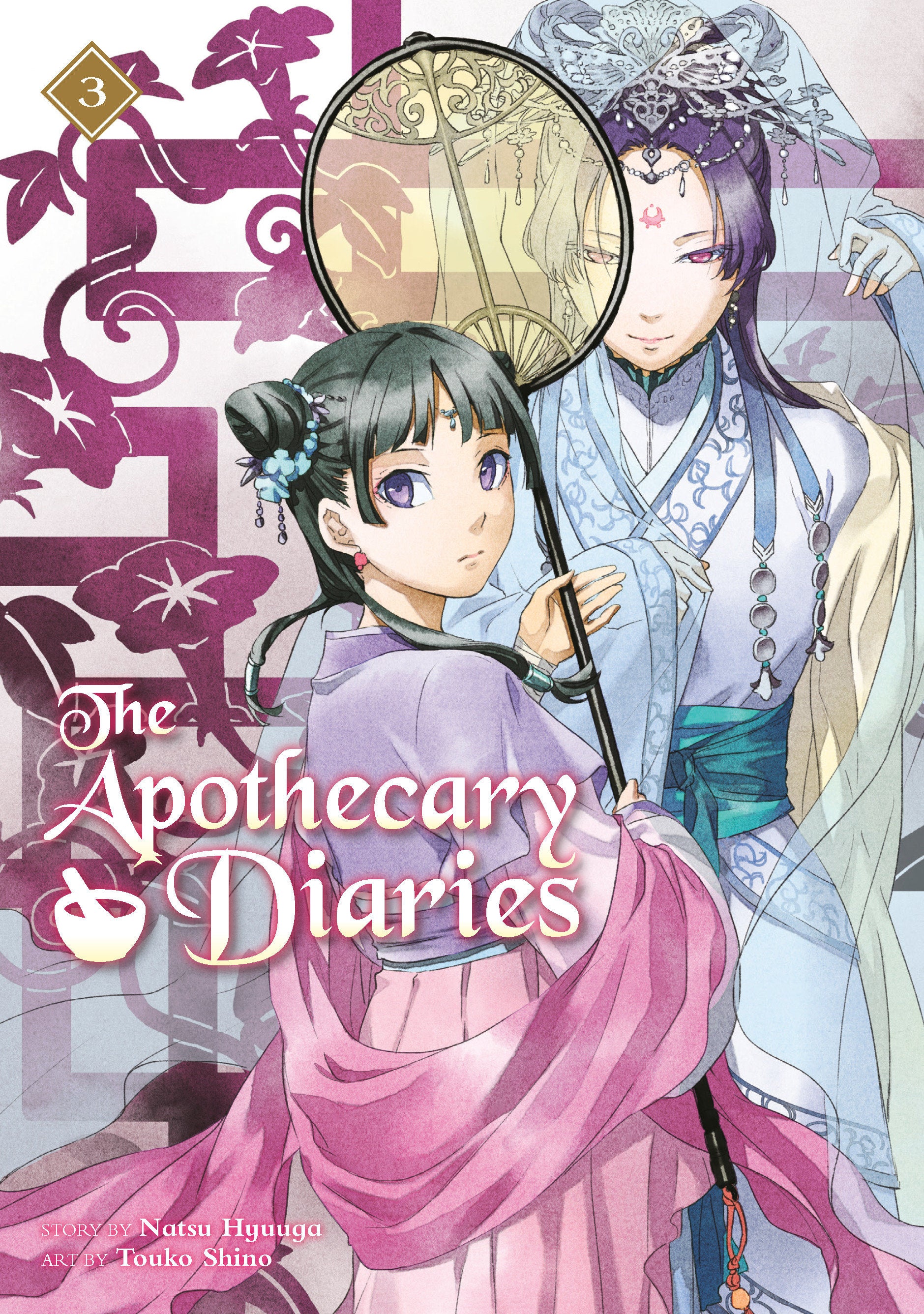 Apothecary Diaries [Light Novel] Volume 03