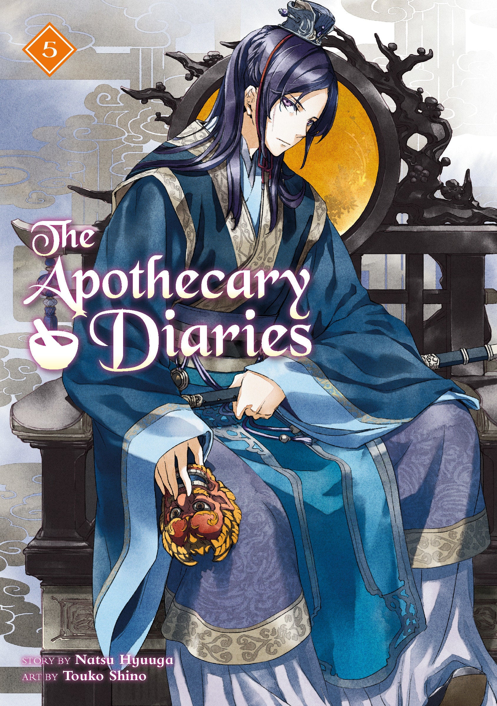 Apothecary Diaries [Light Novel] Volume 05