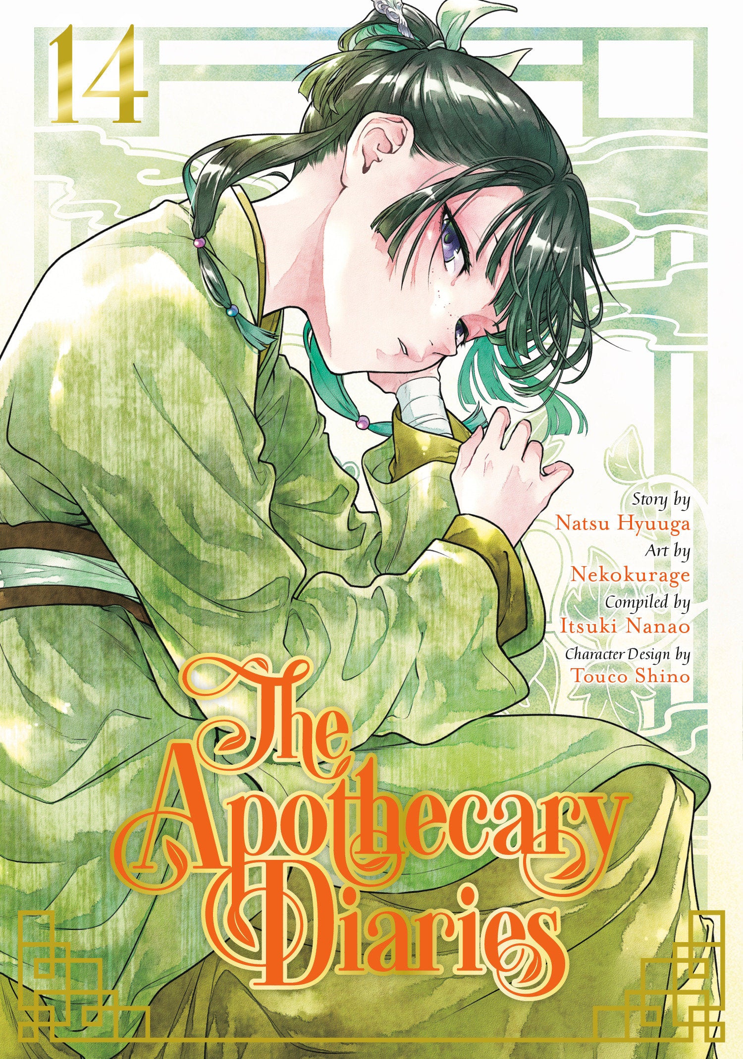 Apothecary Diaries [Graphic Novel] Volume 14