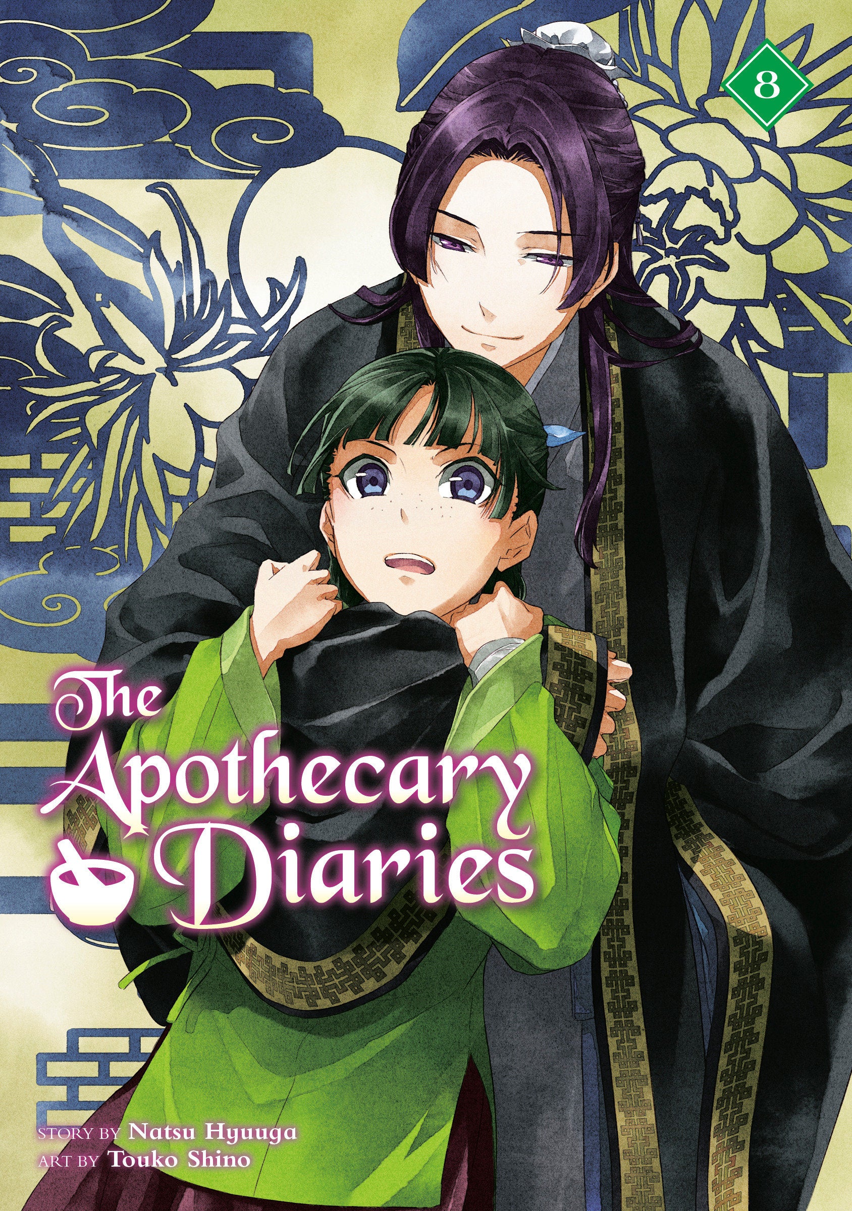 Apothecary Diaries [Light Novel] Volume 08