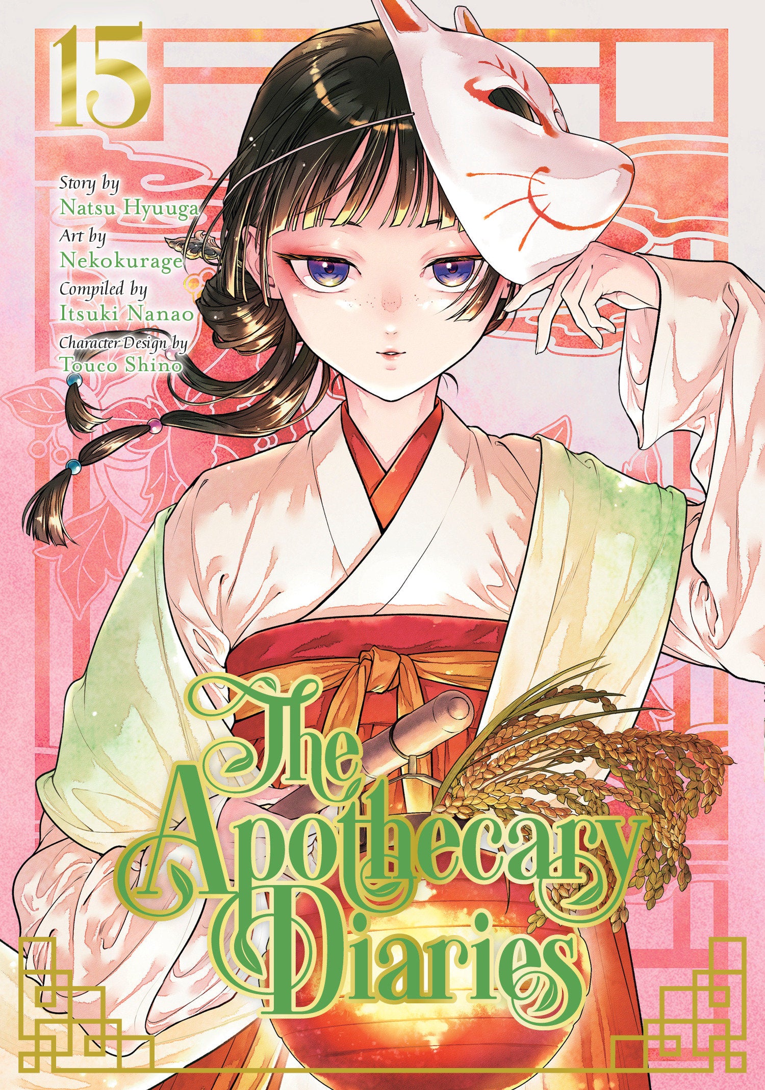 Apothecary Diaries [Graphic Novel] Volume 15