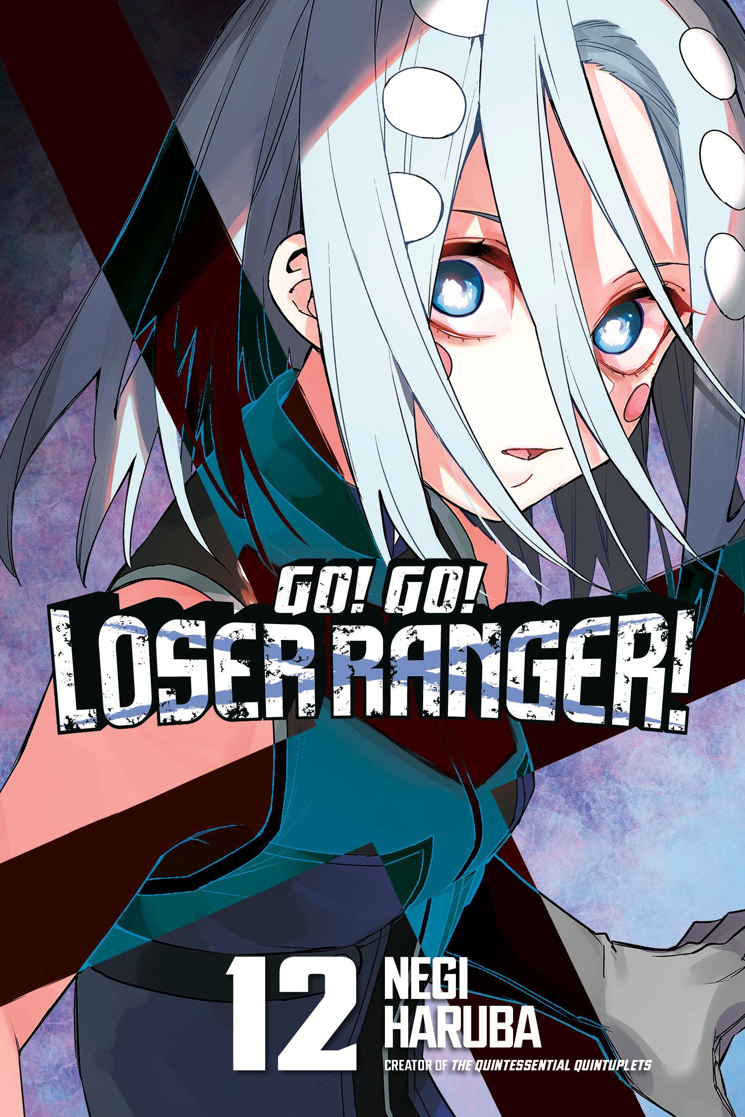 Go! Go! Loser Ranger! Volume 12