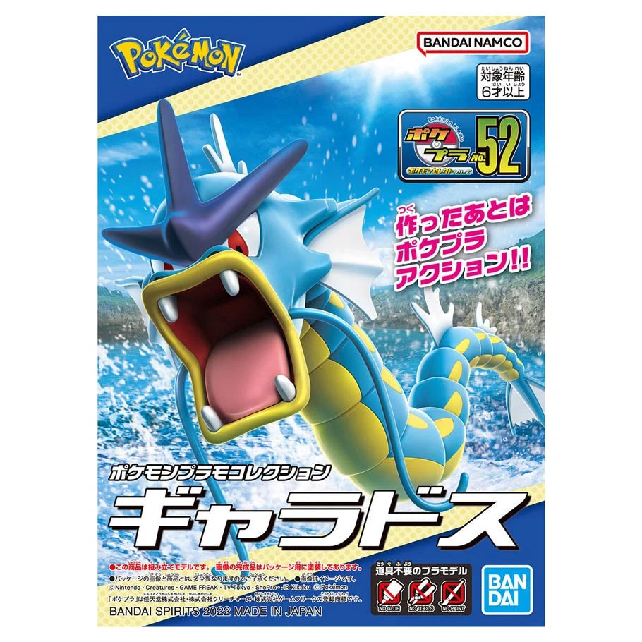 Pokepla: Gyarados