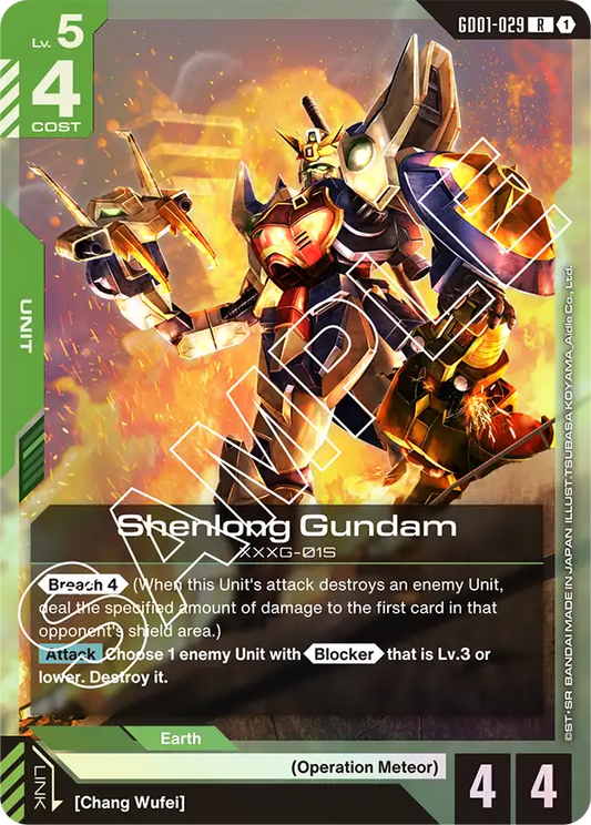 Image for Shenlong Gundam