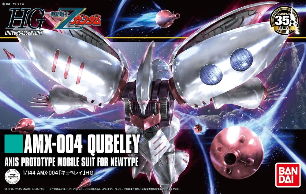 Gunpla: HGUC AMX-004 Qubeley (Revive Ver.)