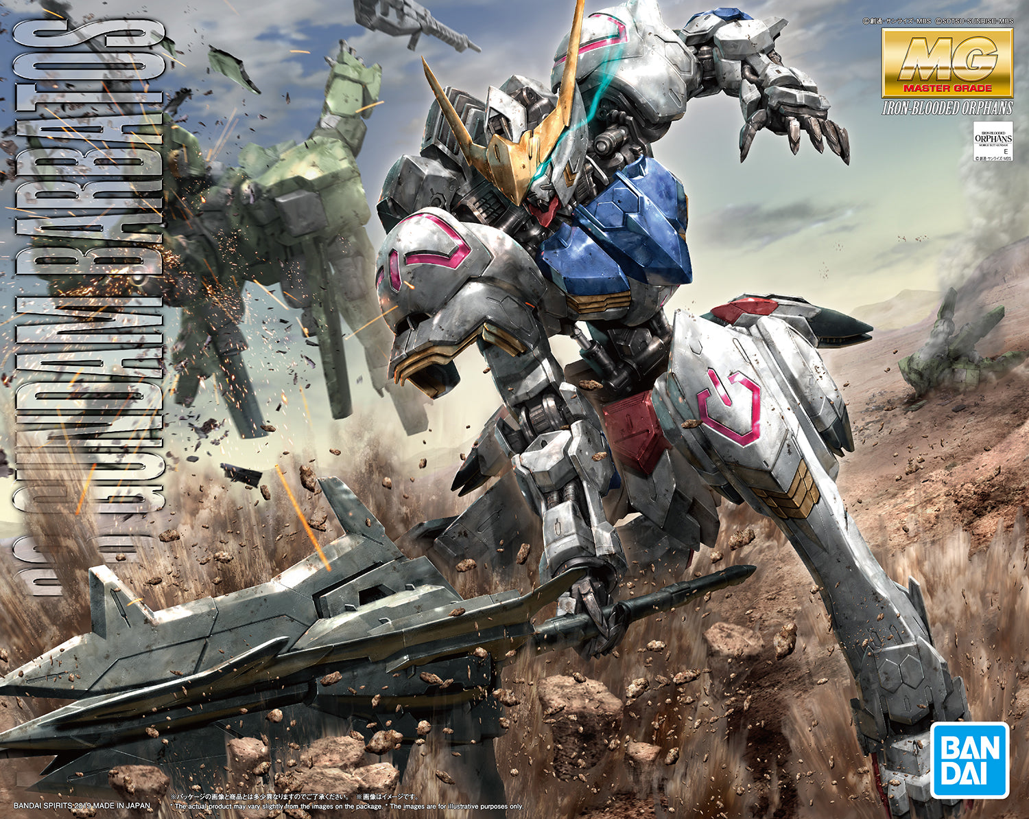Gunpla: MGPD ASW-G-08 Gundam Barbatos (4th Form)