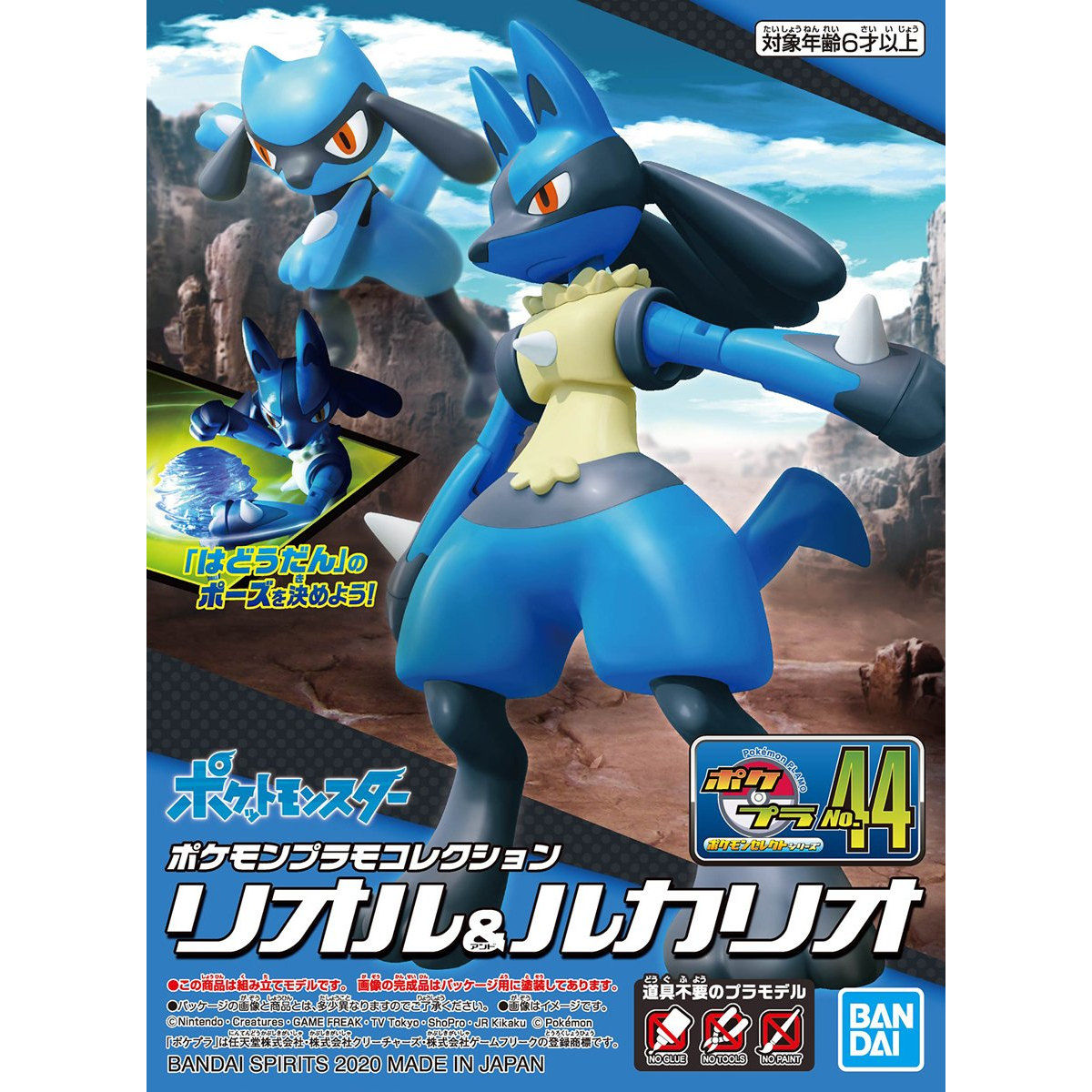 Pokepla: Riolu & Lucario