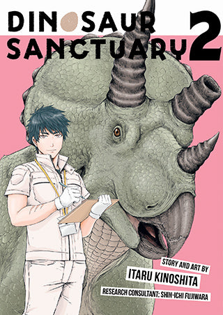 Dinosaur Sanctuary Volume 02